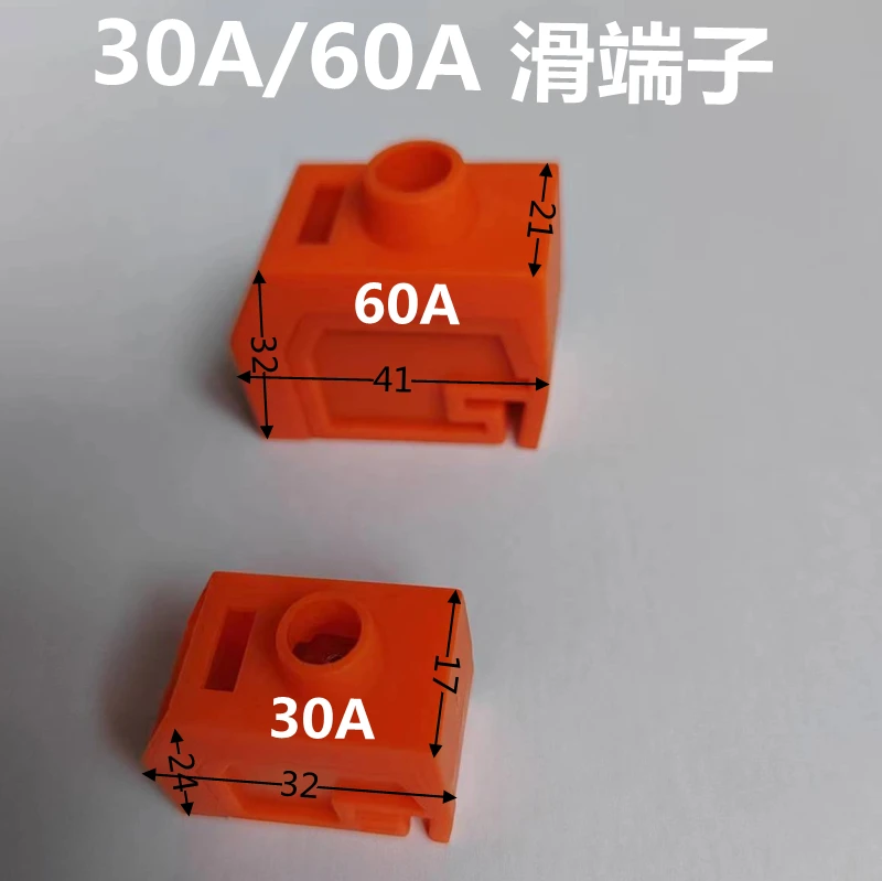 El变压器端子单相三相BK变压器接线柱固定滑端子30A60A