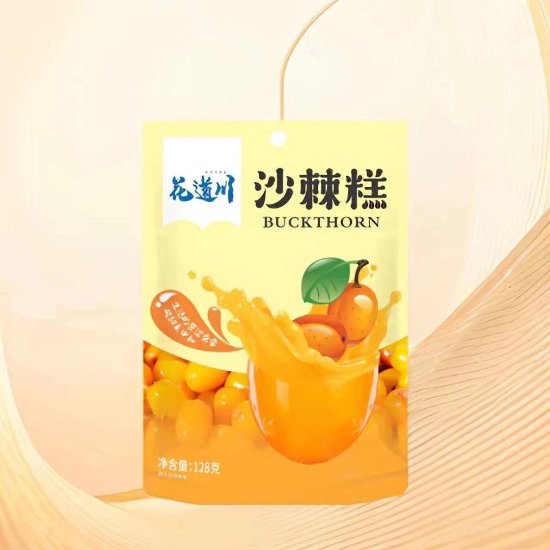 花道川山西果糕沙棘糕、酸枣糕、老醋糕128g*9袋装
