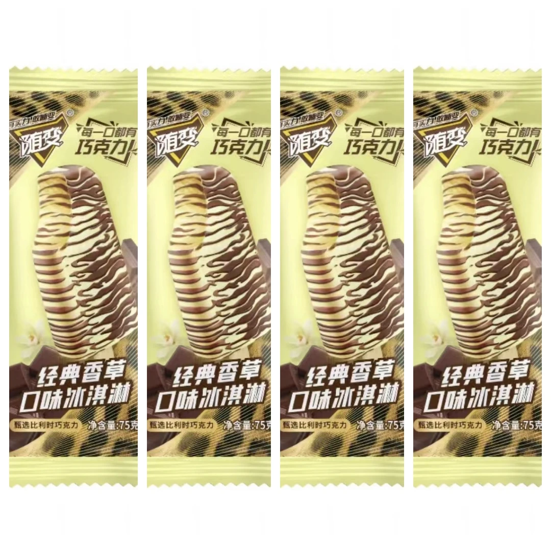 【童年回忆】 蒙牛随变经典香草口味冰淇淋75克/4支雪糕同城送