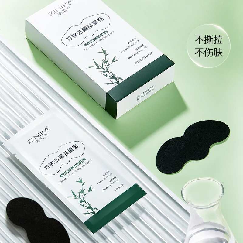 【1盒 10贴】竹炭撕拉鼻贴去黑头粉刺毛孔清洁温和不刺激洁净鼻膜