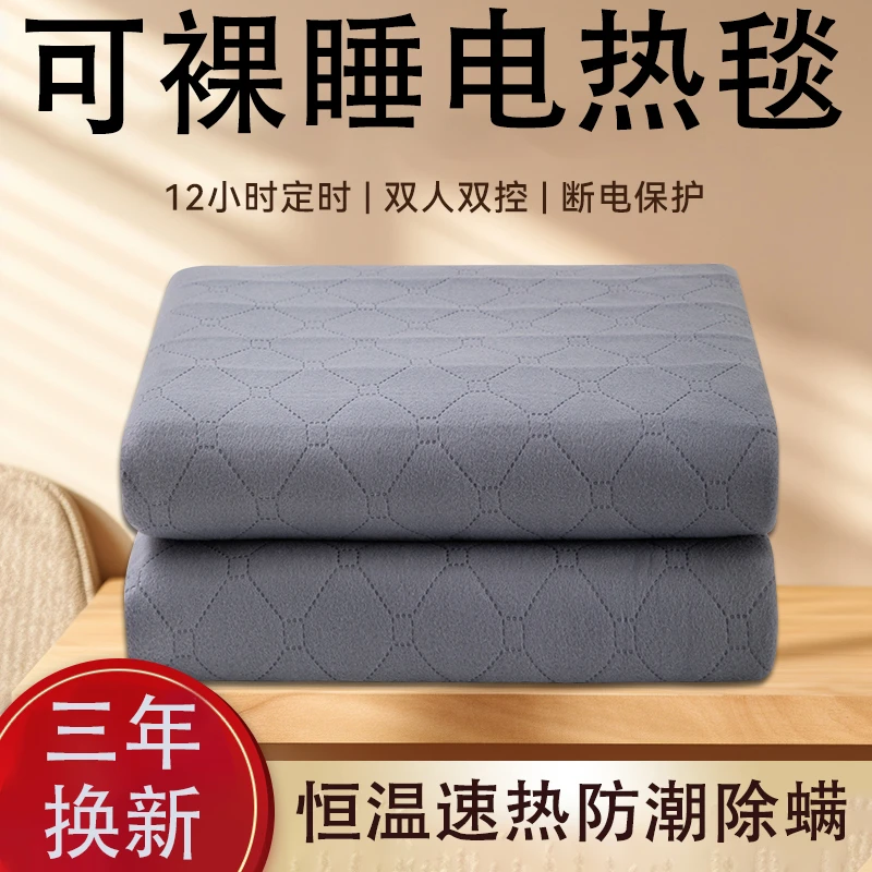 电热毯加厚2m大床恒温双控智能定时可调温电褥子取暖神器除湿除螨
