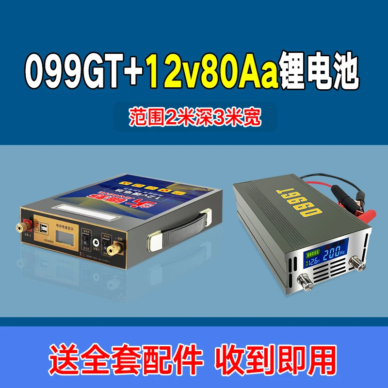 【099GT+12v80Aa电池】逆变机头加强版进口大管浮力升压电源转换器