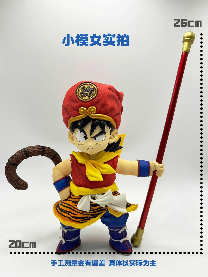 【小模女优选】虎皮小悟饭优质版手办模型摆件动漫周边