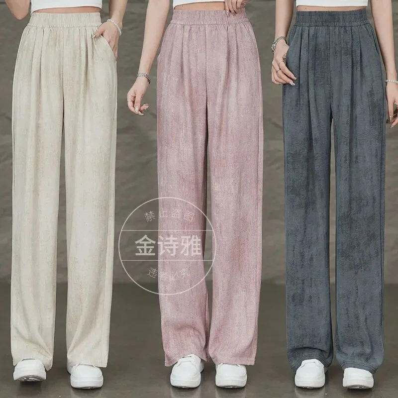 垂感直筒裤2024夏季新款显瘦高腰阔腿裤休闲薄款宽松大码长裤