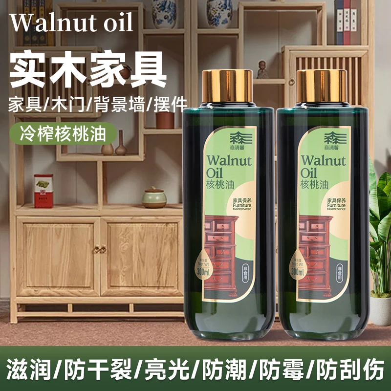 木质家具红木家具保养油上光上色防霉护理滋养防干裂养护防潮持久