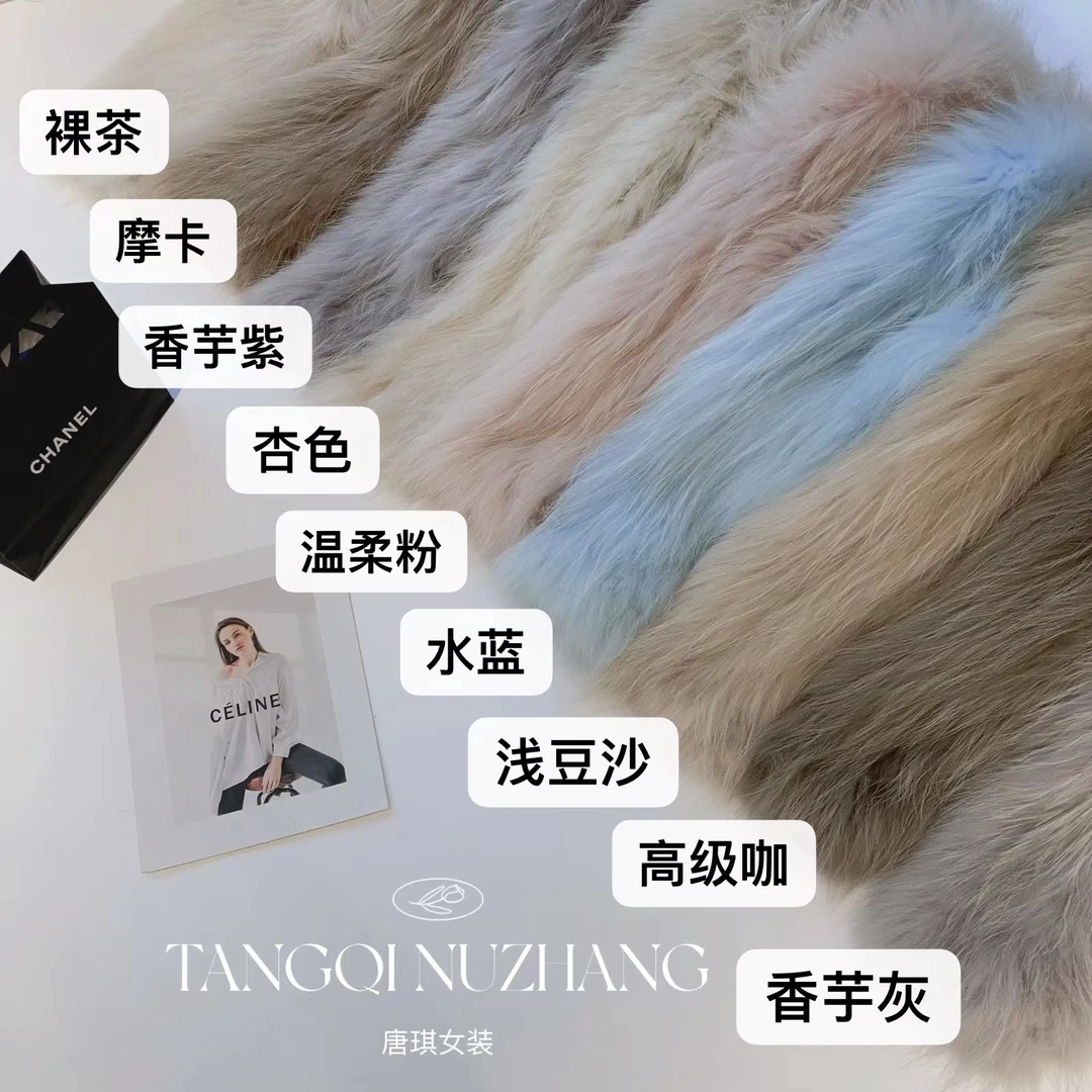唐琪女装【海盐冰淇淋】2023时尚小众设计感洋气外套Q