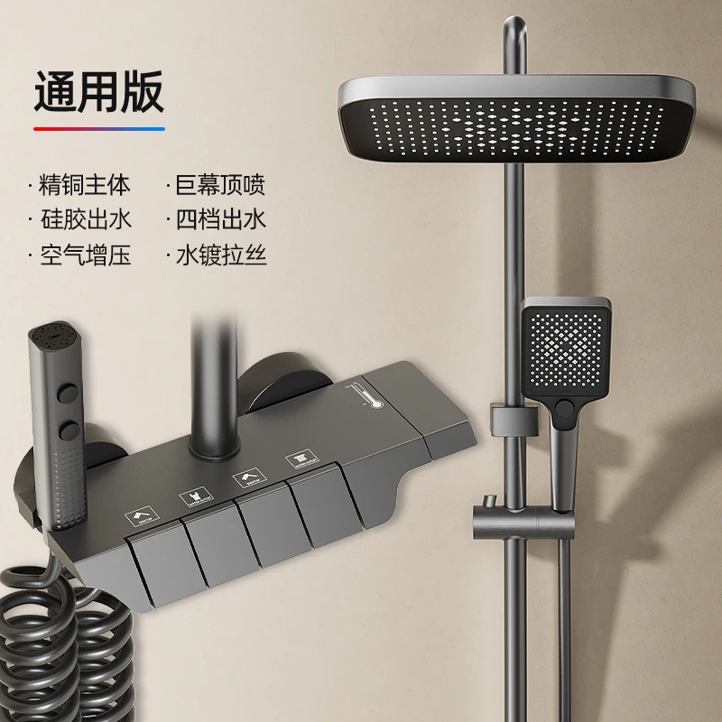 苏宁宜品钢琴键全铜花洒淋浴套装