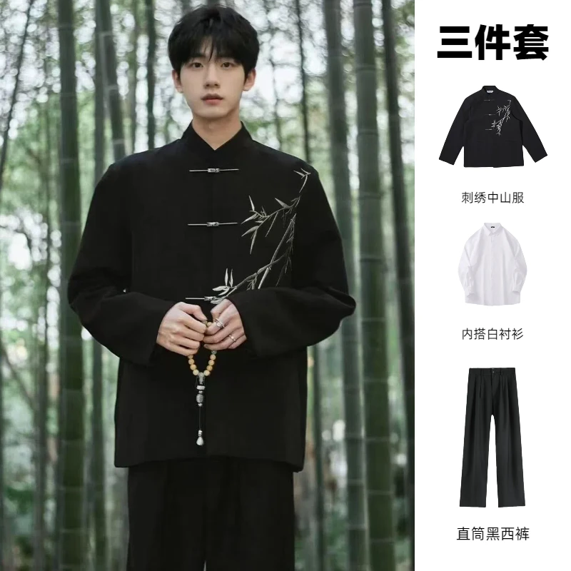 新中式国风中山装竹子飞机扣立领西装外套高级感男装唐装西服套装