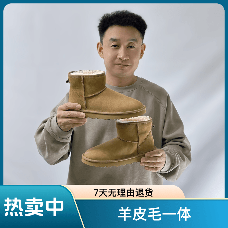 「羊皮毛一体5854男」经典情侣同款雪地靴平底防泼水纯色爆款雪地靴