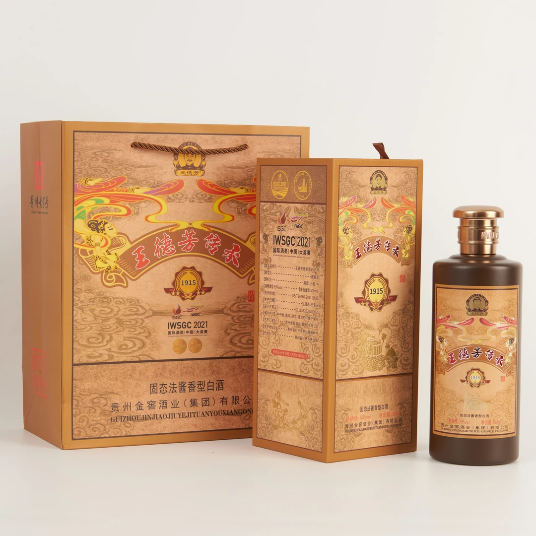 王德芳1915（传承）贵州老字号，大曲坤沙酱香型。白酒53度500mL
