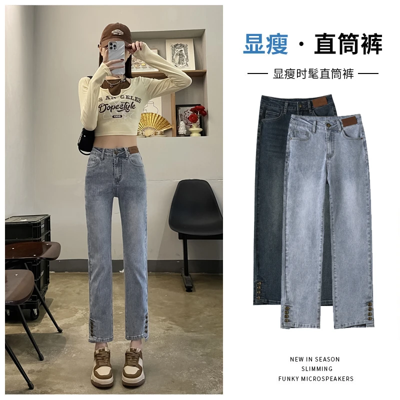 8月28号【甘】杨大略牛仔服饰微瑕-维维
