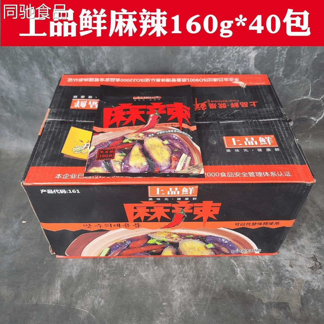 整箱上品鲜麻辣鲜调味料160g*40包火炒菜可以代替味精 凉拌无奖卷