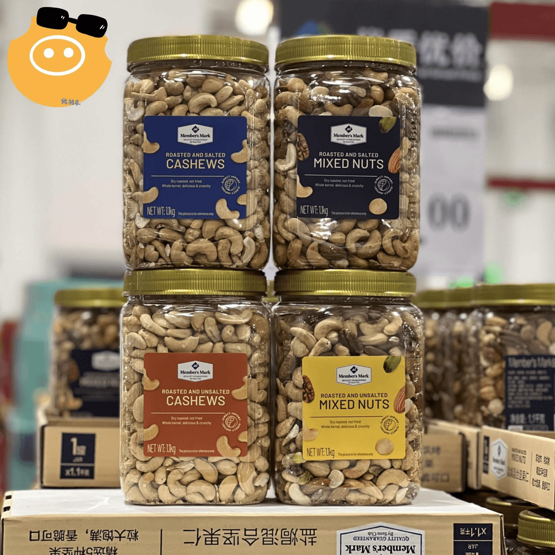 山姆 盐焗/烘烤原味腰果仁混合坚果开心果1.1kg 非油炸 罐装零食