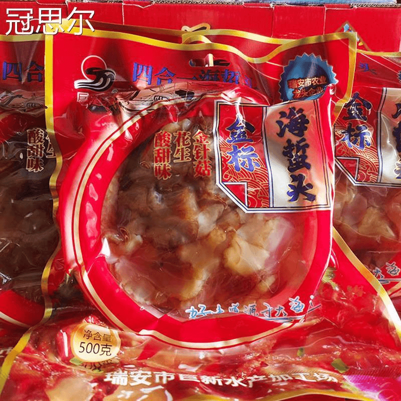 巨新海蜇头500克*10包礼盒装四合一开袋即食凉拌菜海蜇皮海蛰丝