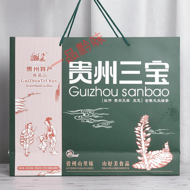 贵州贵阳土产山里妹贵州三宝天麻灵芝杜仲大礼盒500g礼品送礼
