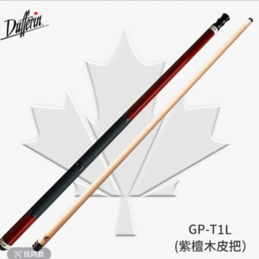 达芬尼新款玩家系列紫檀/黑檀中式八球美式九球杆