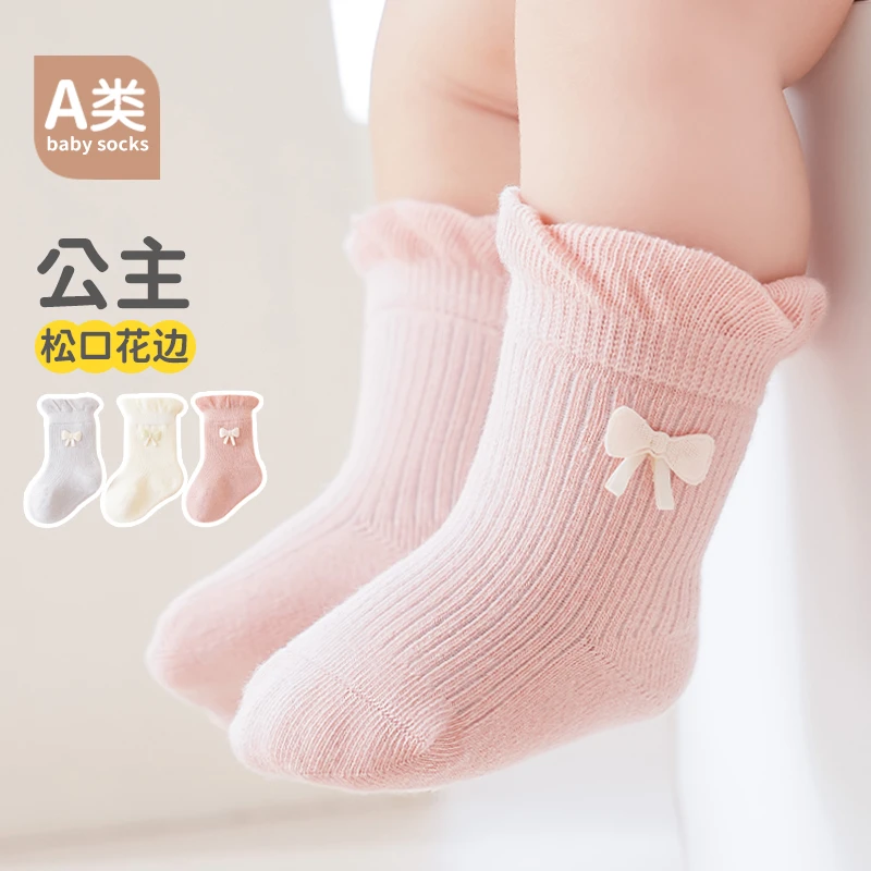 十月乖乖无骨宝宝袜子春秋中筒花边袜婴儿袜子公主袜新生儿配饰袜