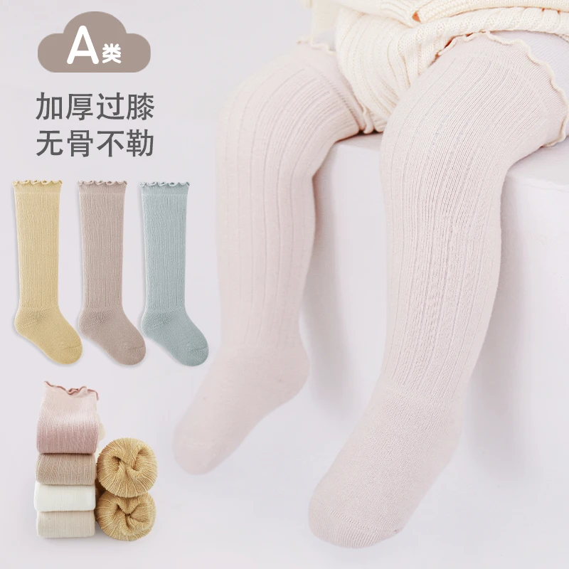 无骨宝宝袜子冬季加厚毛圈过膝保暖婴儿木耳边长筒袜新生儿不勒腿