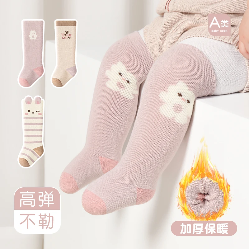 宝宝袜子冬季加厚过膝婴儿袜子长筒厚实保暖新生儿卡通可爱棉袜子