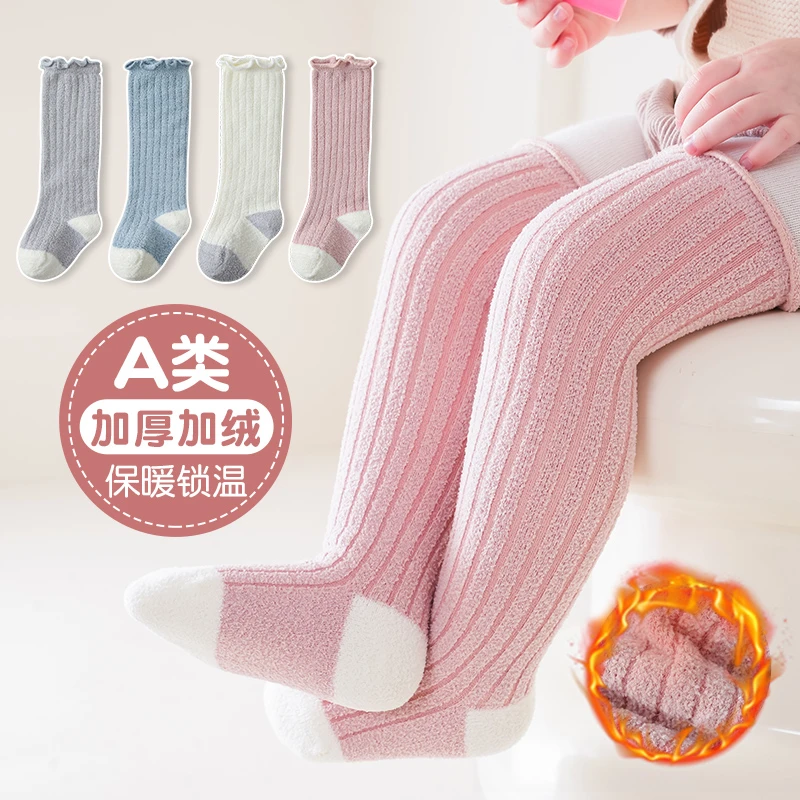 十月乖乖宝宝袜子冬季加厚过膝不勒肉婴儿保暖袜子加绒简约长筒袜