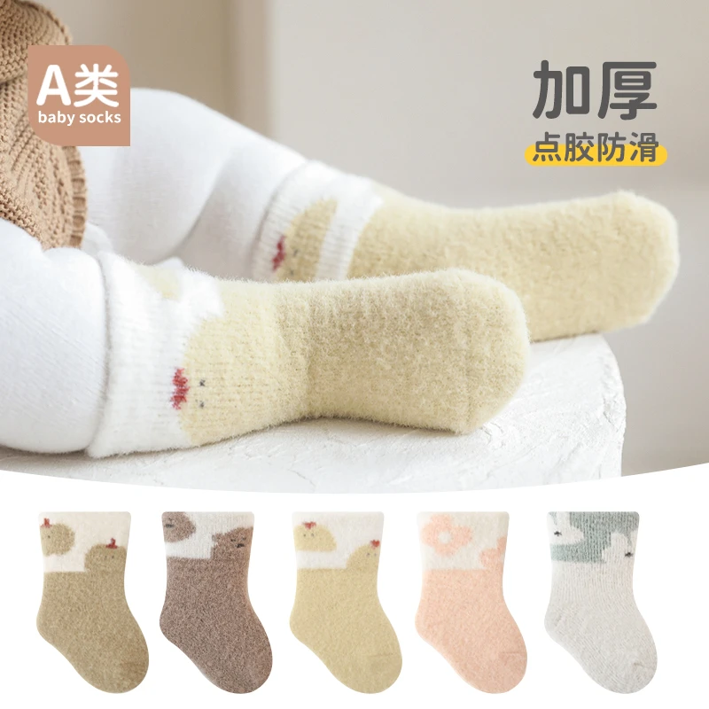 3双宝宝袜子冬季新款婴儿袜子加厚小孩儿童袜子中筒袜保暖加绒袜