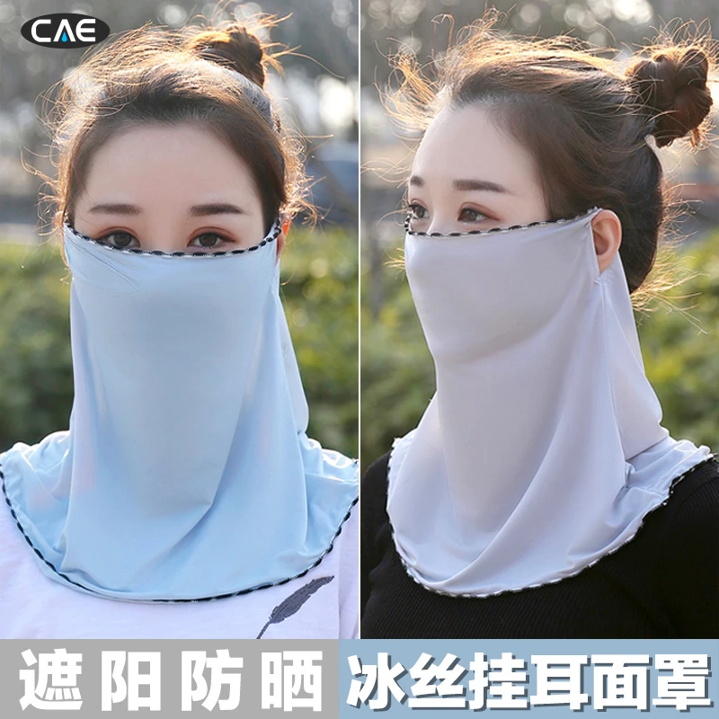 防晒面纱遮脸正品面纱冰丝透气面部舒适骑行护脸挂耳面纱女生