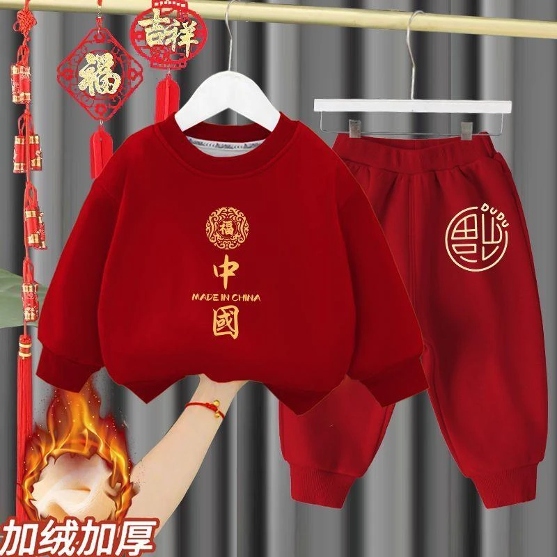 儿童新年套装男女童加绒卫衣红色喜庆宝宝拜年服中国风长裤两件套