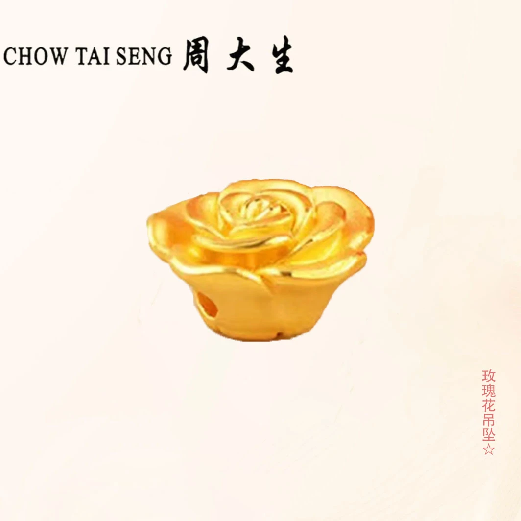Chow Tai Seng/周大生足金玫瑰花吊坠手工编绳七夕节送女朋友