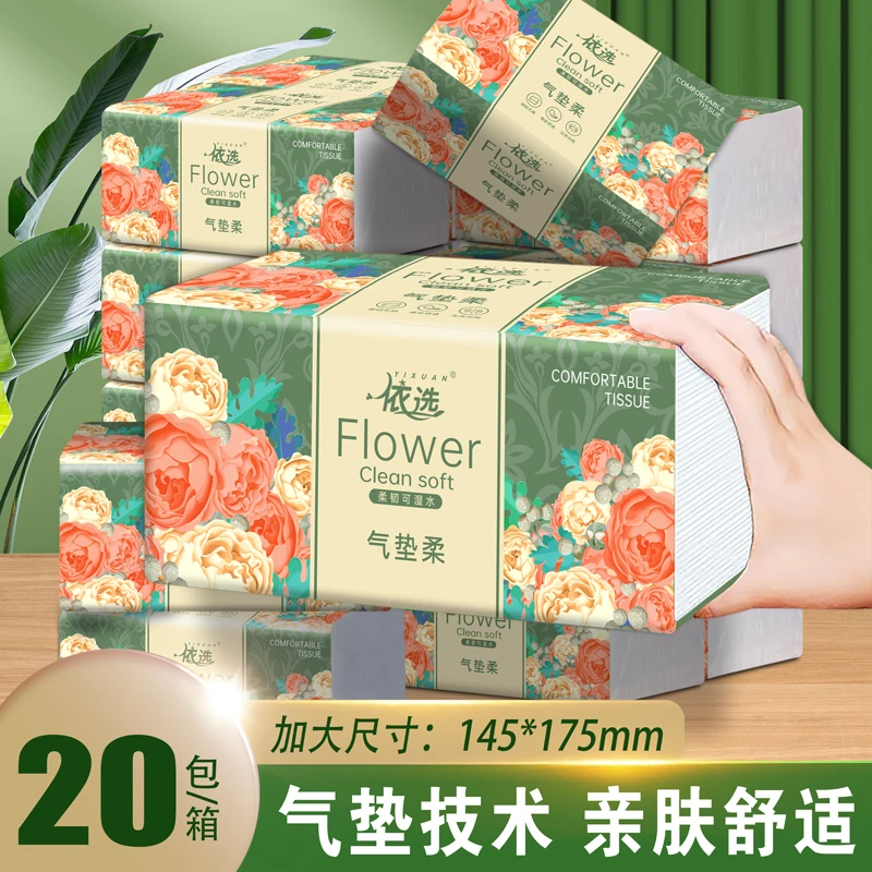 依选 加厚加量五层400张气垫柔一次性抽纸20包整箱996