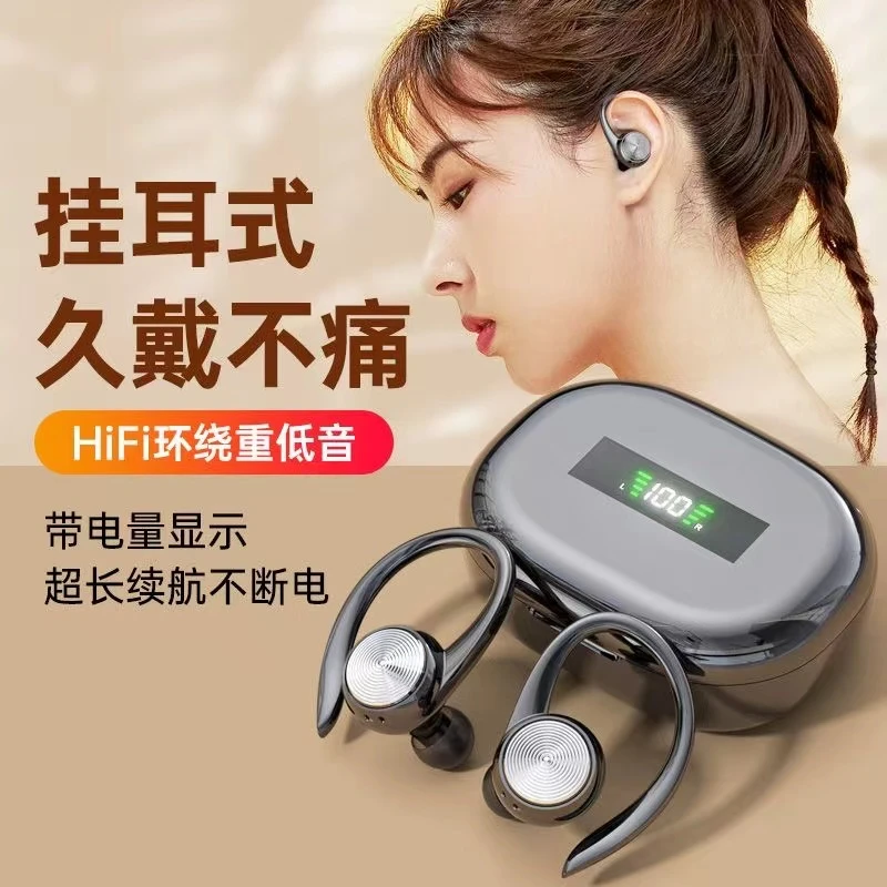 挂耳式入耳无线蓝牙耳机运动狂甩不掉高音质适用于华为vivo苹果