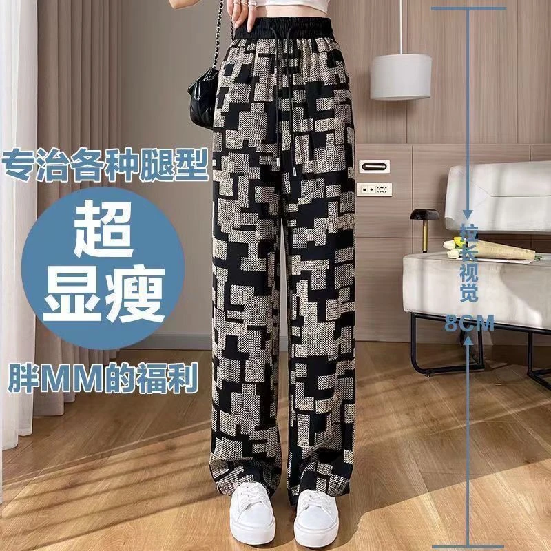 新中式阔腿裤女夏季2024新款高腰垂感水墨休闲直筒国风扎染冰丝裤