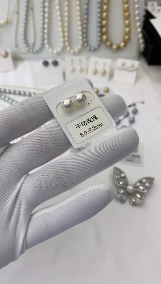 【闪购商品】海水珍珠耳饰18K金镶嵌定制 8-9干枯玫瑰色