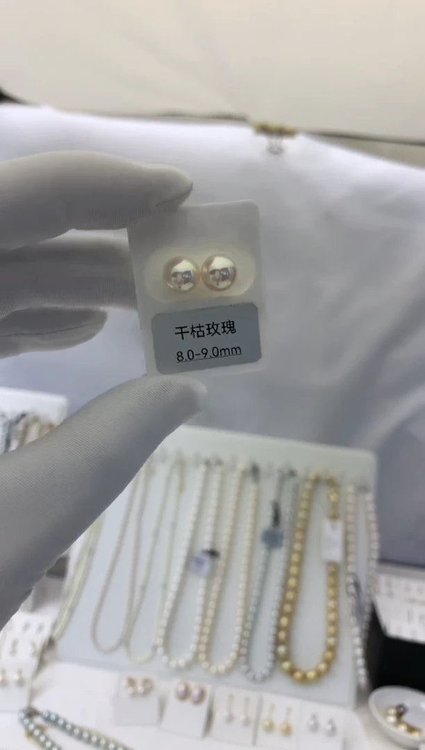 【闪购商品】海水珍珠耳饰18K金镶嵌定制 8-9干枯玫瑰色