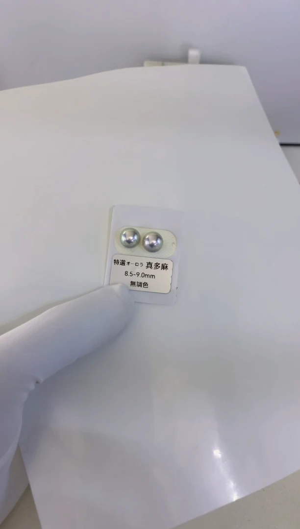 【闪购商品】海水珍珠耳饰18K金镶嵌定制 8.5-9真多麻色