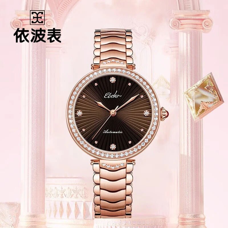 依波【商场同款】手表女士自动机械表镶钻防水新年送女友腕表2107