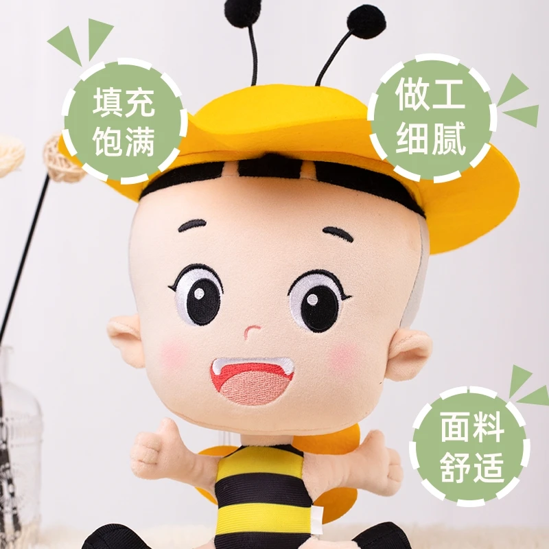 公仔毛绒玩具仿真柔软玩偶布娃娃儿童新年生日动漫礼物