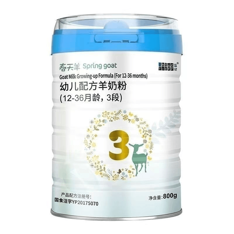 【整箱·正品】蓝*河春天羊800克1段2段3段一二三段宝宝婴幼儿羊奶粉