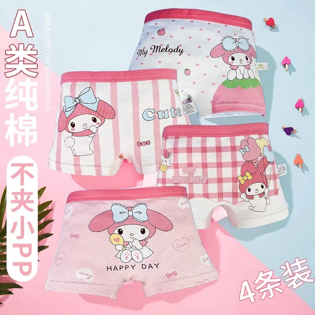 【401-428】儿童内裤女童平角内裤小女孩中小童四角印花短底裤