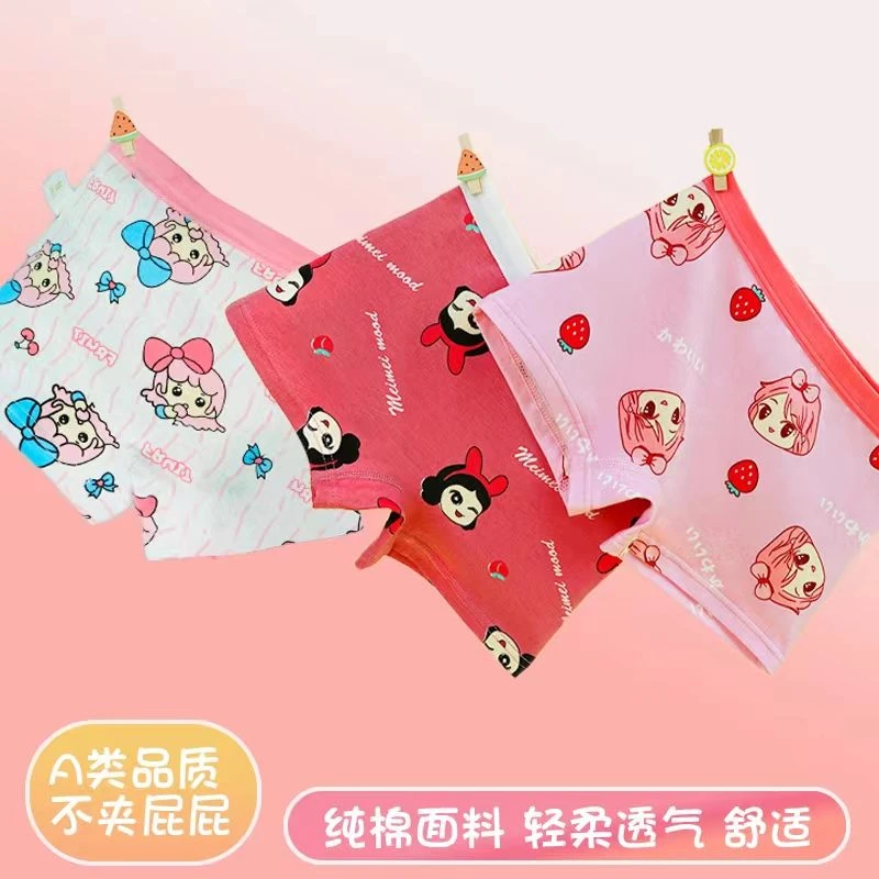 【宠粉福利】儿童内裤女童透气抗菌档平角内裤小女孩卡通四角印花裤