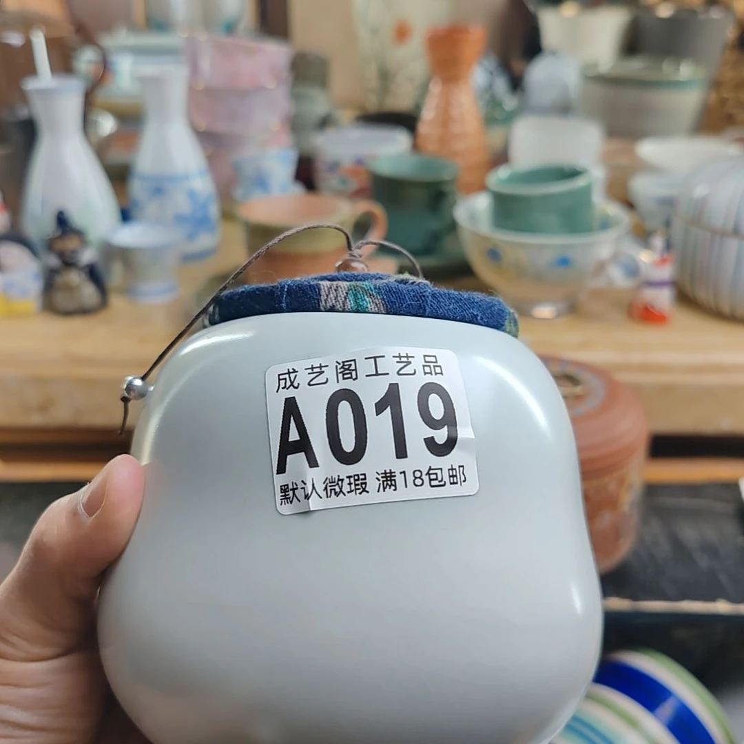 瓷片多*019瓷片瓷片瓷片