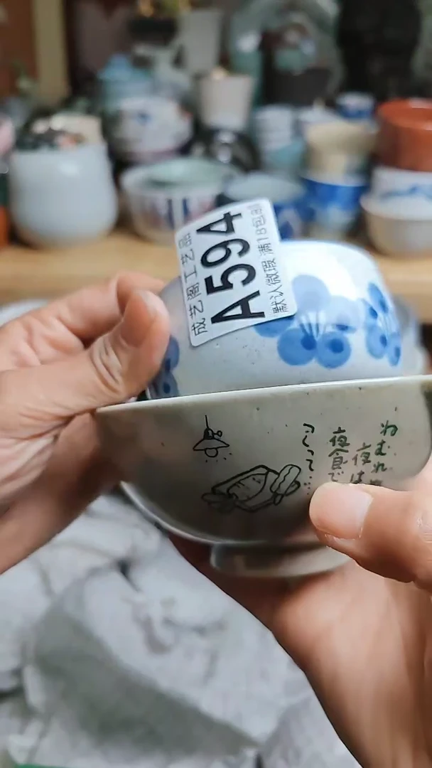 【闪购商品】瓷片594瓷片瓷片瓷片瓷片