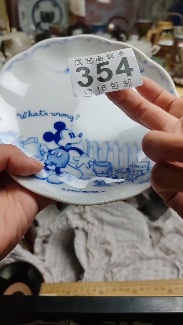 【闪购商品】1354瓷片瓷片瓷片瓷片