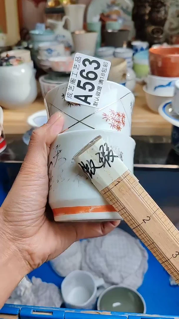 【闪购商品】瓷片563瓷片瓷片瓷片瓷片