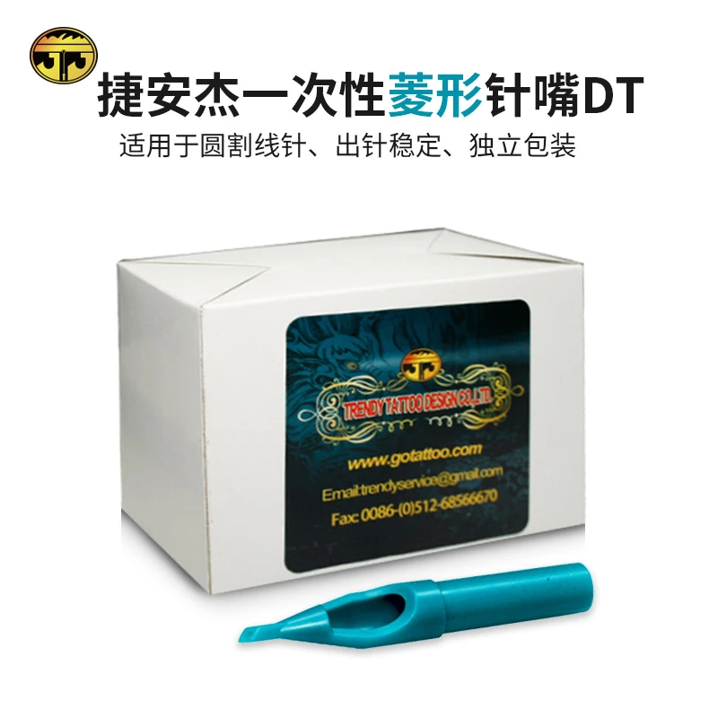 苏州异龙纹身器材捷安杰一次性针嘴DT菱形针嘴 割线针嘴纹身针帽