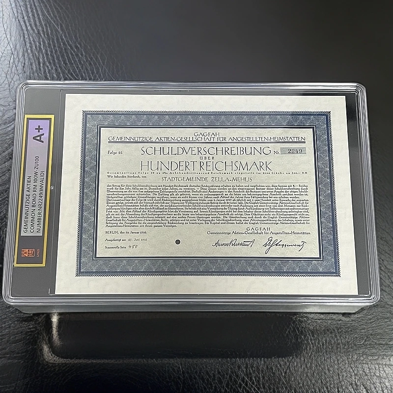 非法定货币债券纸质票证（已兑付，以实际为准）