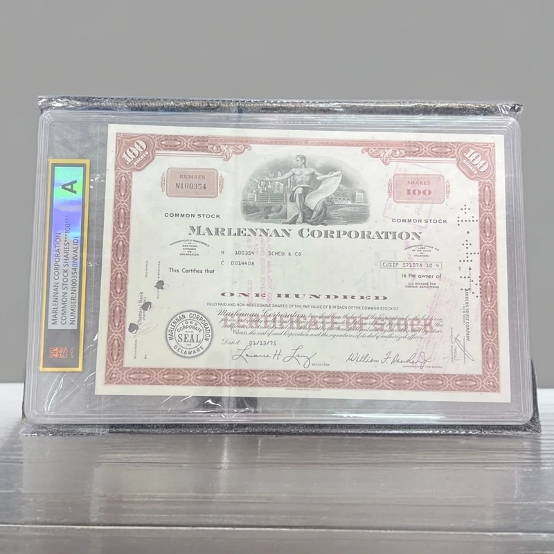 非法定货币威达信公司纸质票证（已兑付，以实际为准）