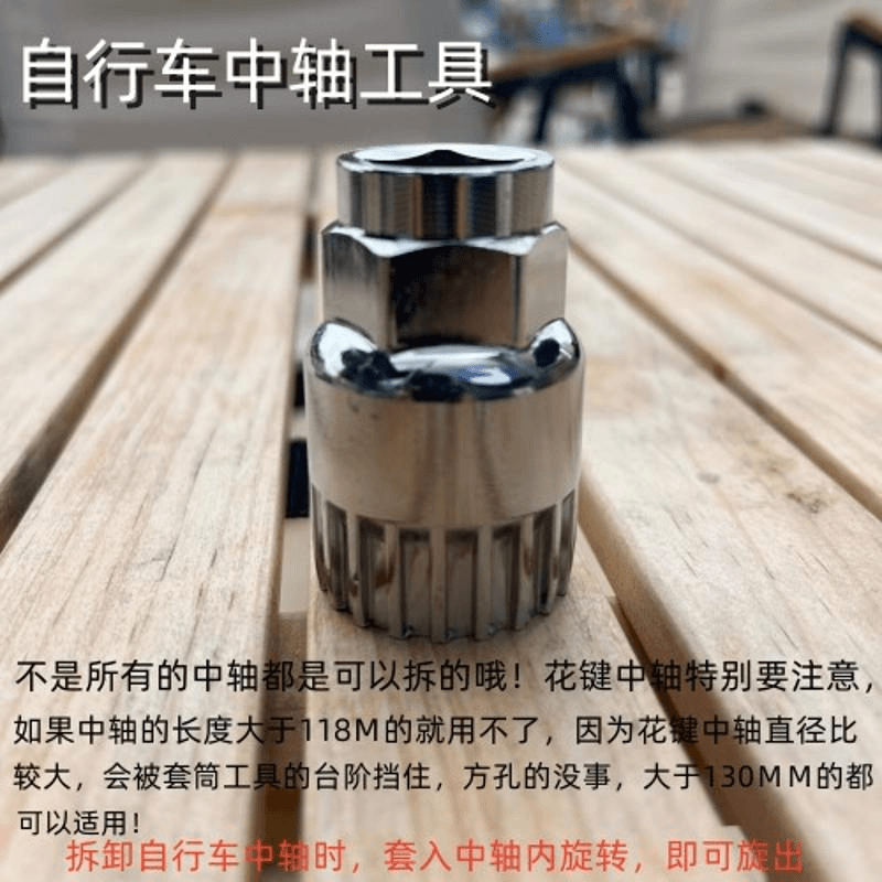 自行车维修中轴工具飞轮工具牙盘拆卸辐条套筒扳手拉马截链器组合