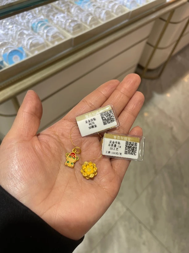 足金莲花+财神时尚手编真金