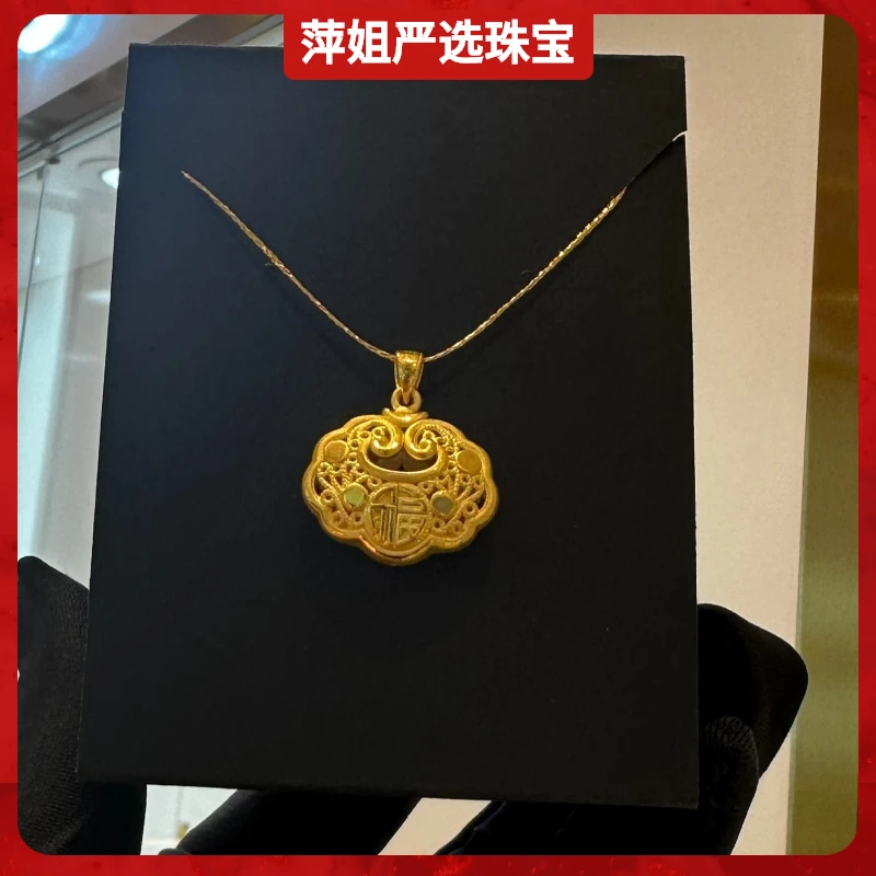 【足金无铃铛款平安锁】吊坠时尚精美双面金色轻奢素款百搭经典精致