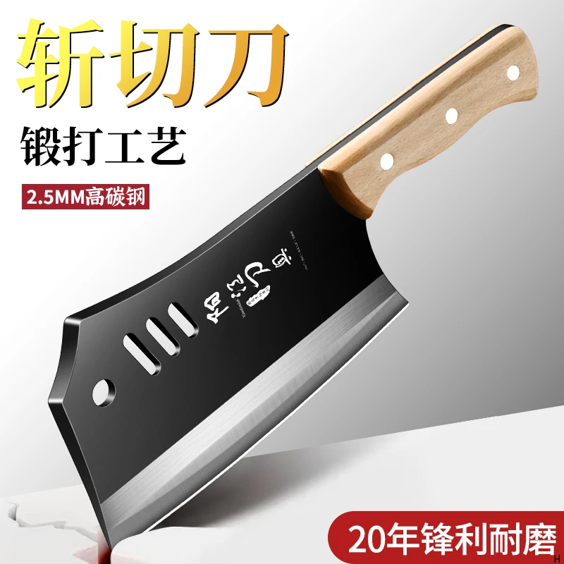 高碳钢斩切刀家用老式铁菜刀厨师专用切片刀砍骨刀厨房官方专卖店
